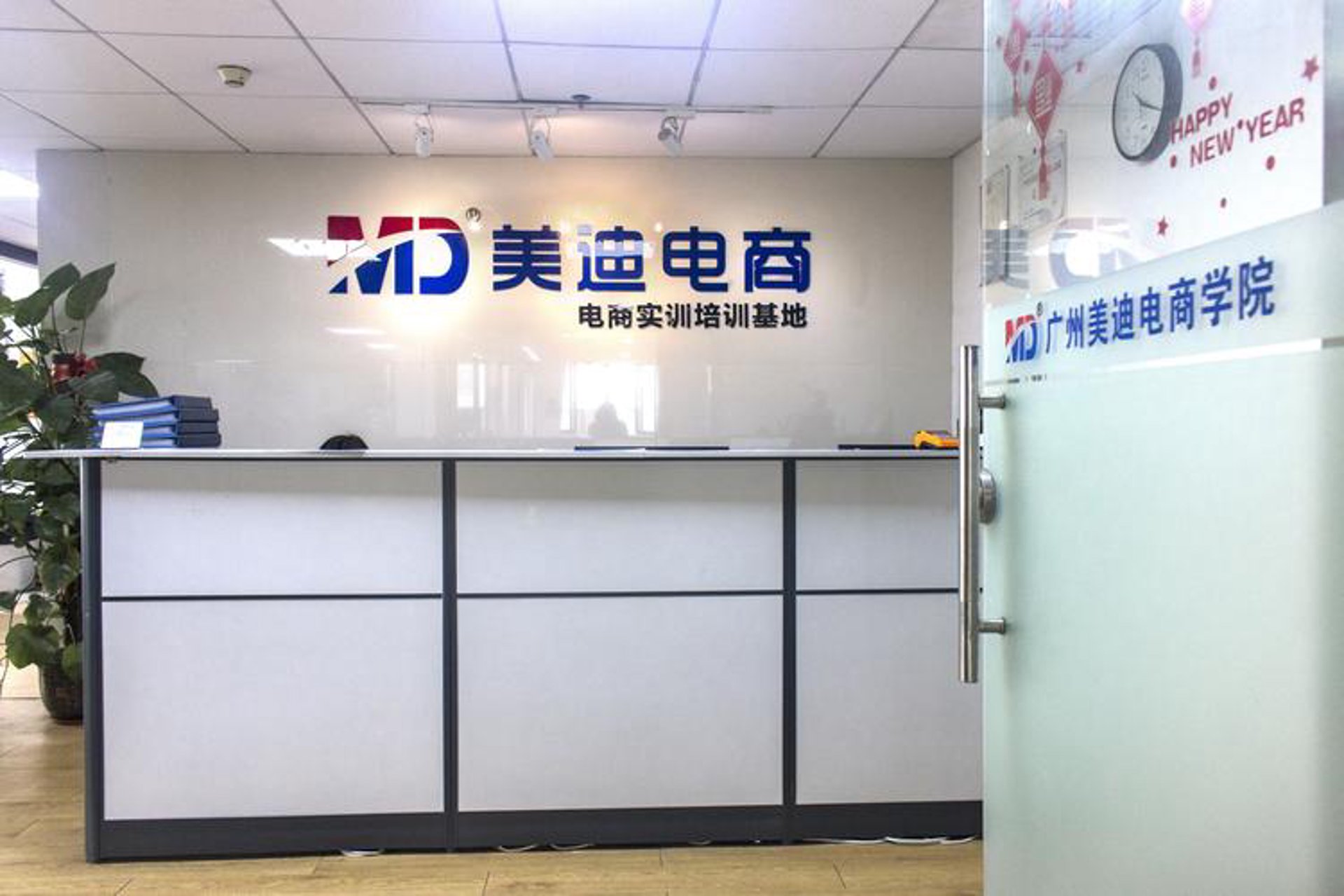 享美优选电商